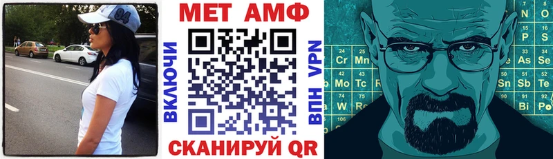 Amphetamine Premium  купить  цена  Советская Гавань 