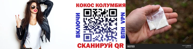 КОКАИН Перу  наркотики  Советская Гавань 