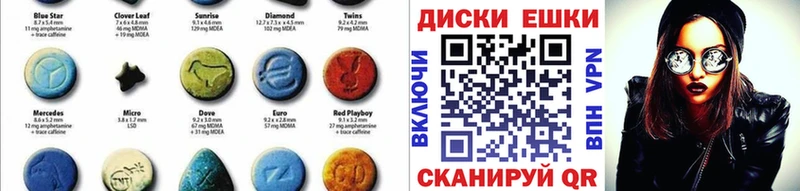 darknet телеграм  Советская Гавань  Экстази mix  OMG онион 