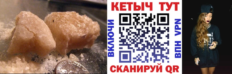 Кетамин ketamine  нарко площадка формула  Советская Гавань 