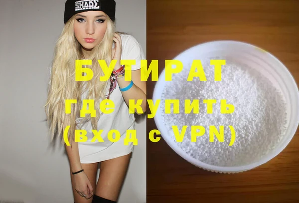 герыч Балабаново