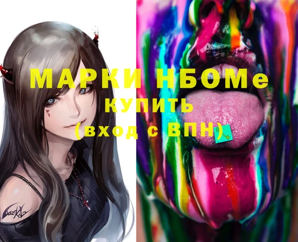 герыч Балабаново