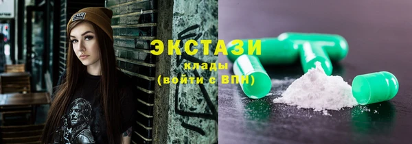 экстази Арсеньев