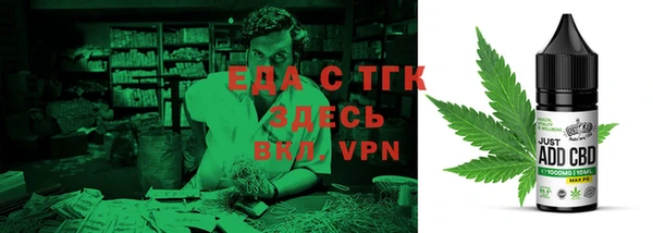 трава Аркадак
