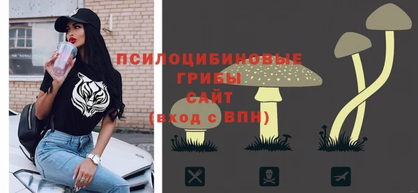 герыч Балабаново
