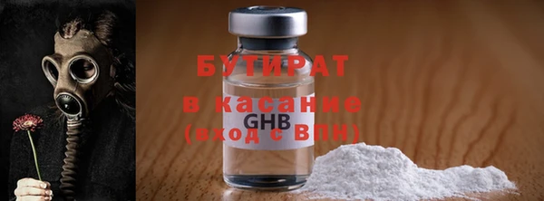 герыч Балабаново
