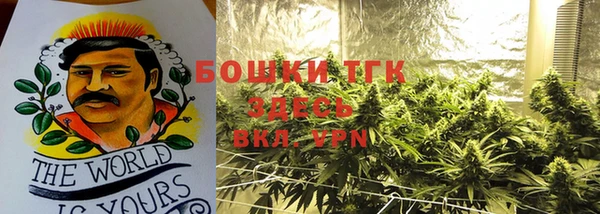 мефедрон мука Протвино