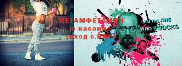 герыч Балабаново