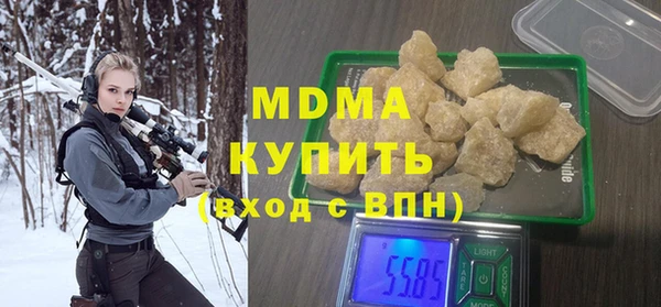 герыч Балабаново