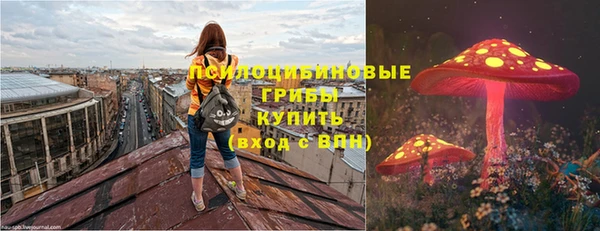 герыч Балабаново