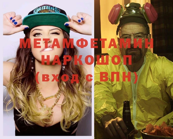 герыч Балабаново