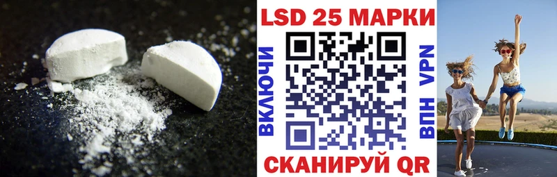 ЛСД экстази кислота  Советская Гавань 