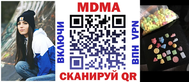 даркнет сайт  Советская Гавань  MDMA VHQ 