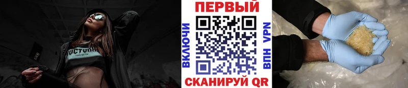 продажа наркотиков  Советская Гавань  Метамфетамин Methamphetamine 