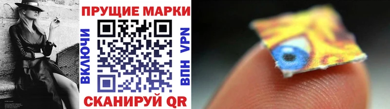 Марки 25I-NBOMe 1,5мг  сколько стоит  OMG ссылка  Советская Гавань 