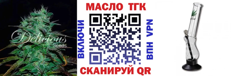 Дистиллят ТГК вейп с тгк  Советская Гавань 